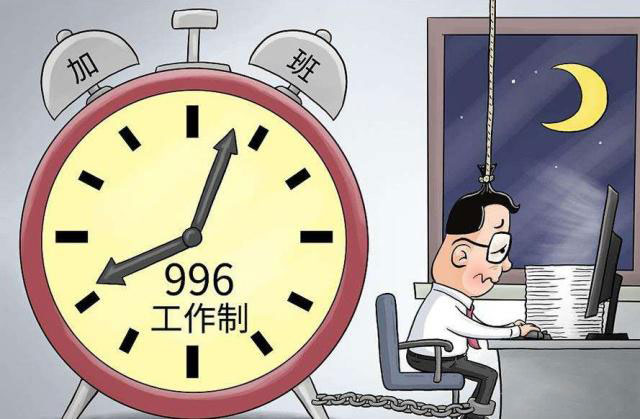 幫助IT業(yè)告別996，哪項變革最能被寄予厚望？