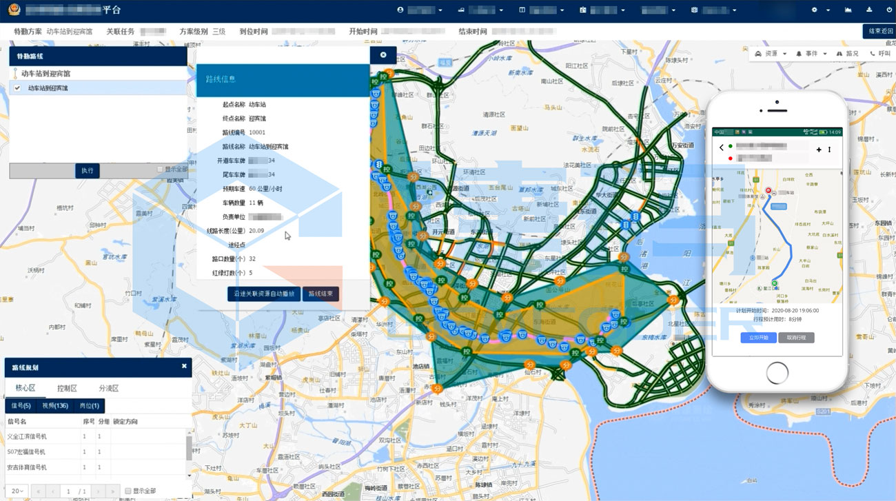 智慧交通特勤系統(tǒng)（一鍵護航）