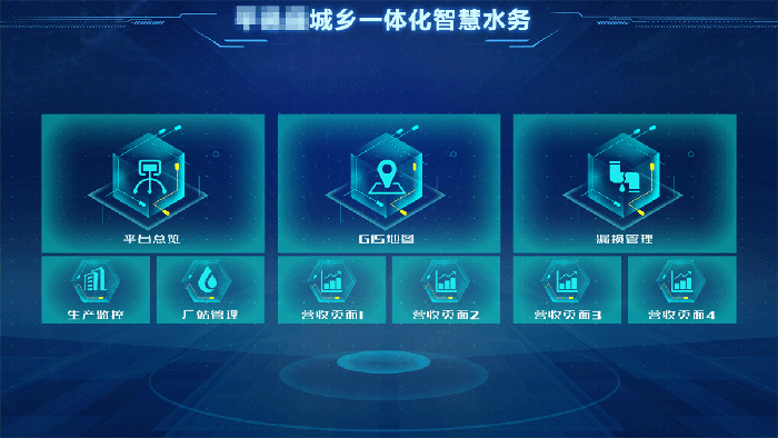 低代碼開發(fā)應(yīng)用