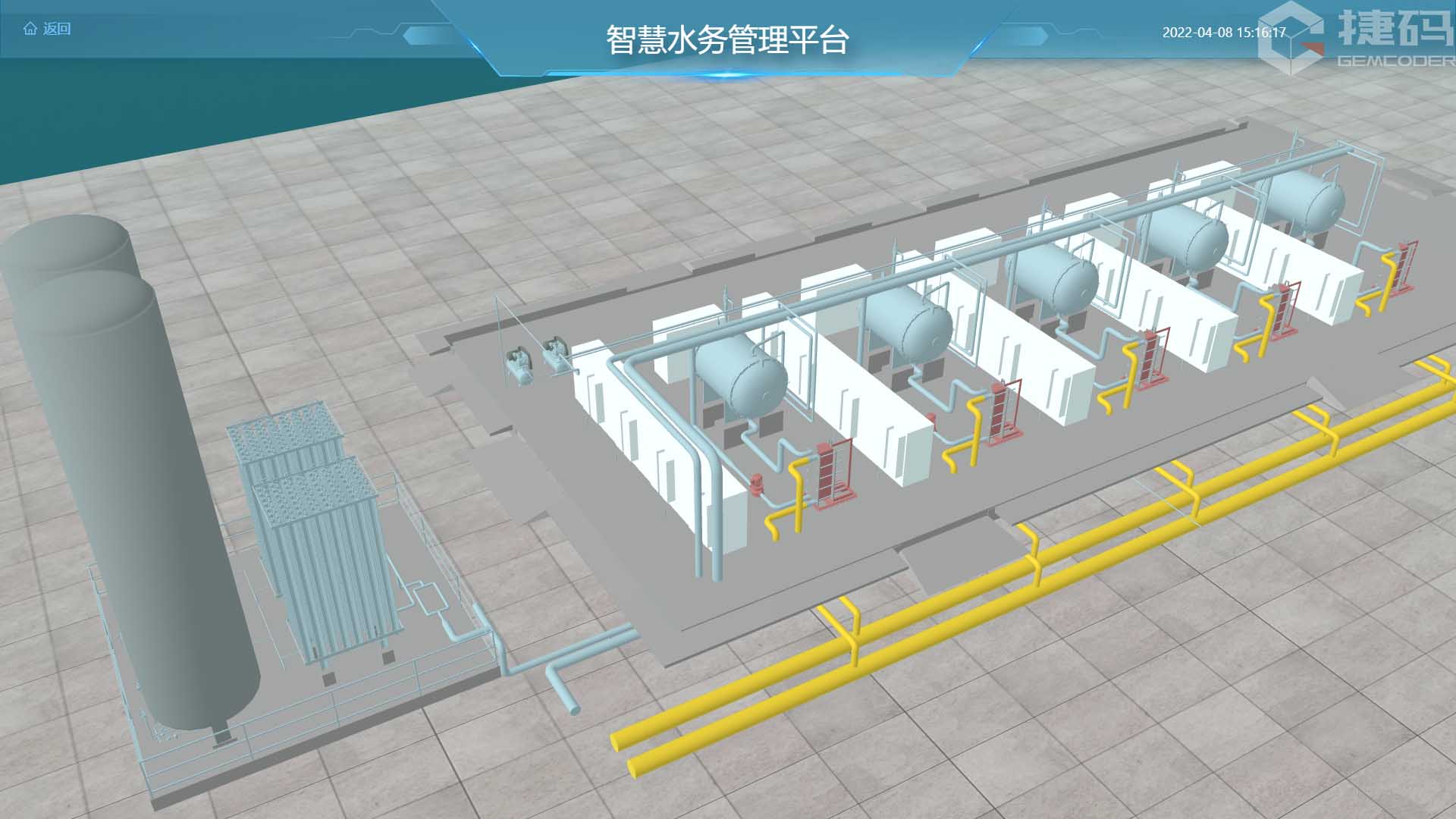 污水廠數(shù)字孿生平臺