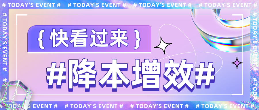 開(kāi)發(fā)成本難縮減？低代碼開(kāi)發(fā)降本增效