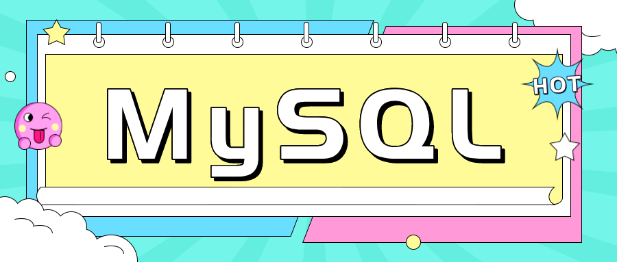 MySQL是什么？有什么優(yōu)勢(shì)？