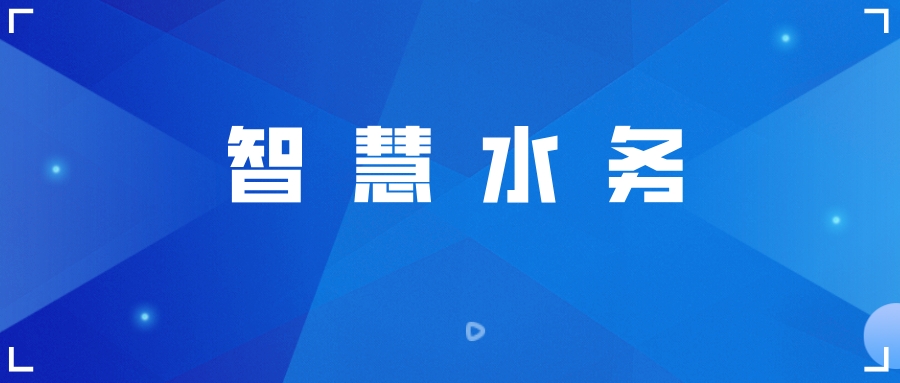 談?wù)撝腔鬯畡?wù)時，我們在談?wù)撌裁矗?></i>
              <div   id=