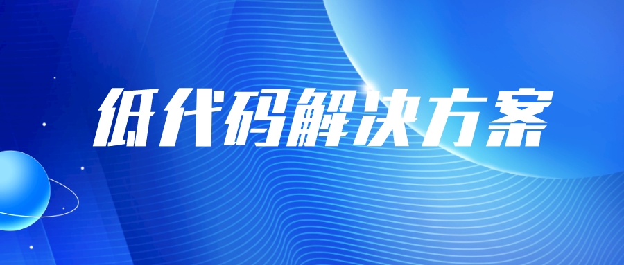 過癮！憑捷碼智慧城市解決方案拿下大項目