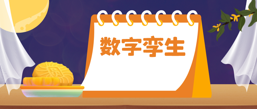 數(shù)字孿生有哪些應(yīng)用價(jià)值？