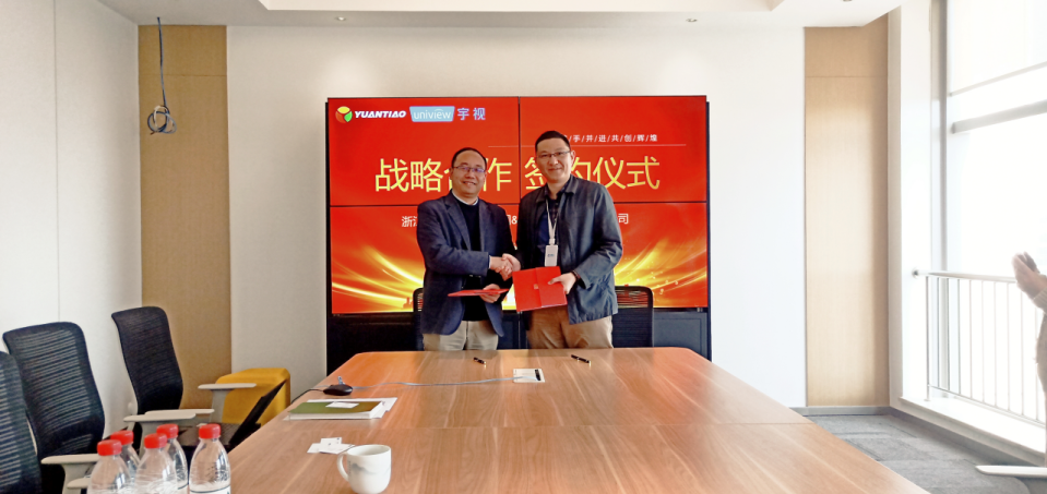 宇視與遠眺達成戰(zhàn)略合作，共同賦能更多智慧城市場景