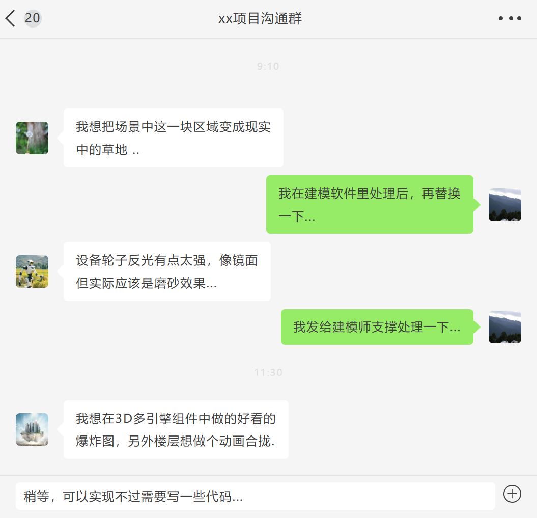 捷碼數(shù)字孿生能力再升級，新增模型材質(zhì)控制、網(wǎng)格控制等功能！