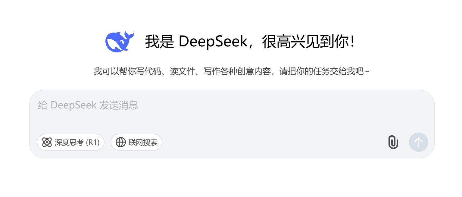 接入DeepSeek大模型是什么意思？到底能帶來(lái)哪些改變？