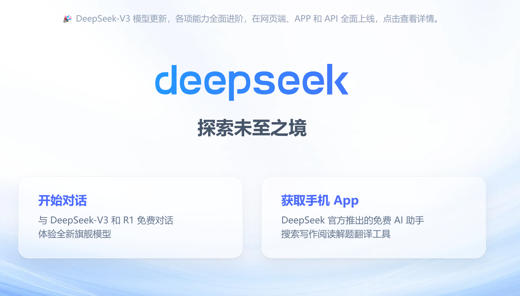 接入DeepSeek的AI工具，真的有那么神嗎？