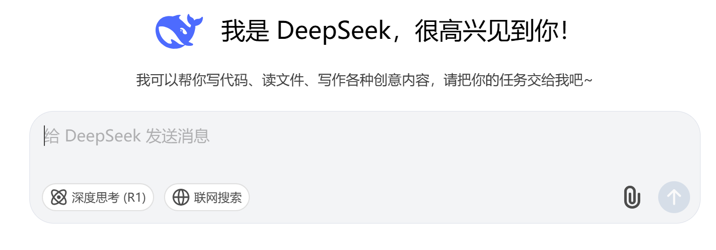 接入DeepSeek大模型后，我們的業(yè)務(wù)發(fā)生了這些意想不到的變化
