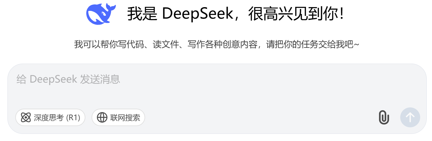 接入DeepSeek到底能做什么？這個(gè)AI神器讓工作效率翻倍！