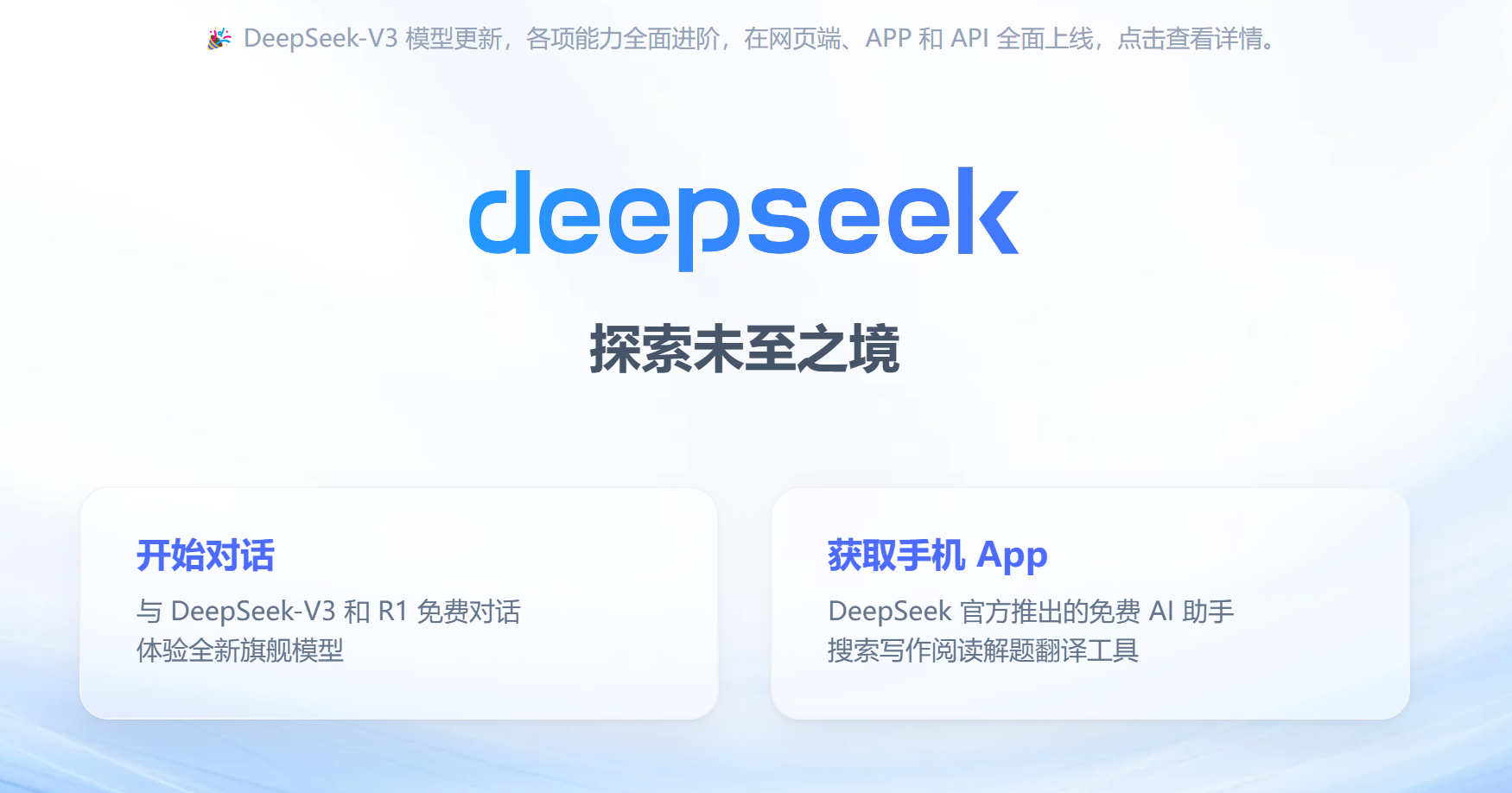 接入DeepSeek到底能幫你解決哪些實(shí)際問(wèn)題？