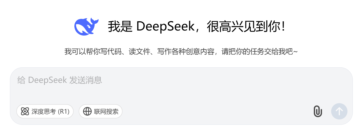接入DeepSeek的平臺(tái)有哪些？捷碼AI組件讓企業(yè)輕松用上大模型