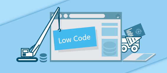 什么是低代碼軟件開發(fā)？
